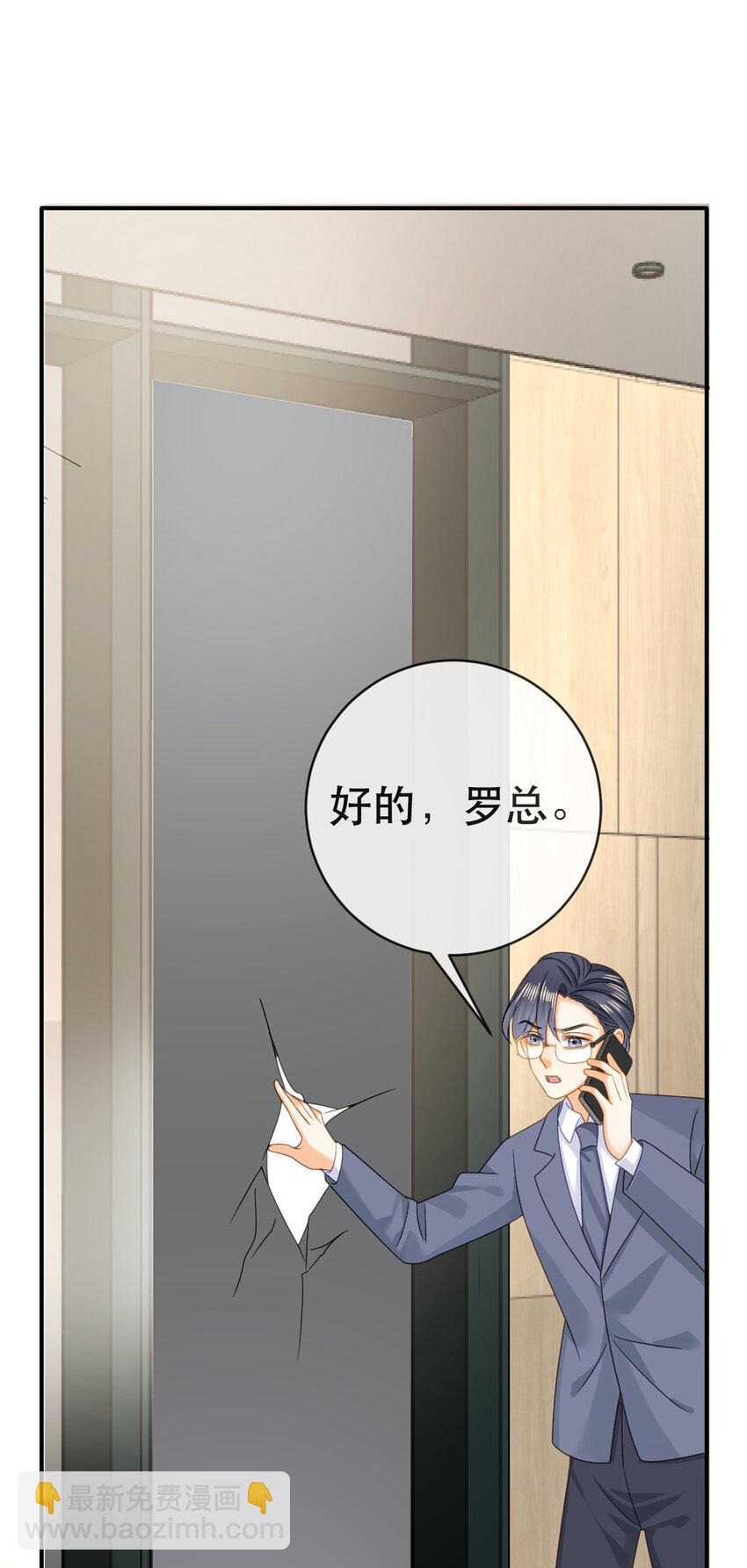 102 一波未平(1/2)-第104话