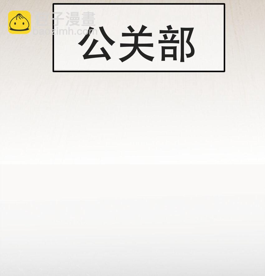 102 一波未平(1/2)-第104话