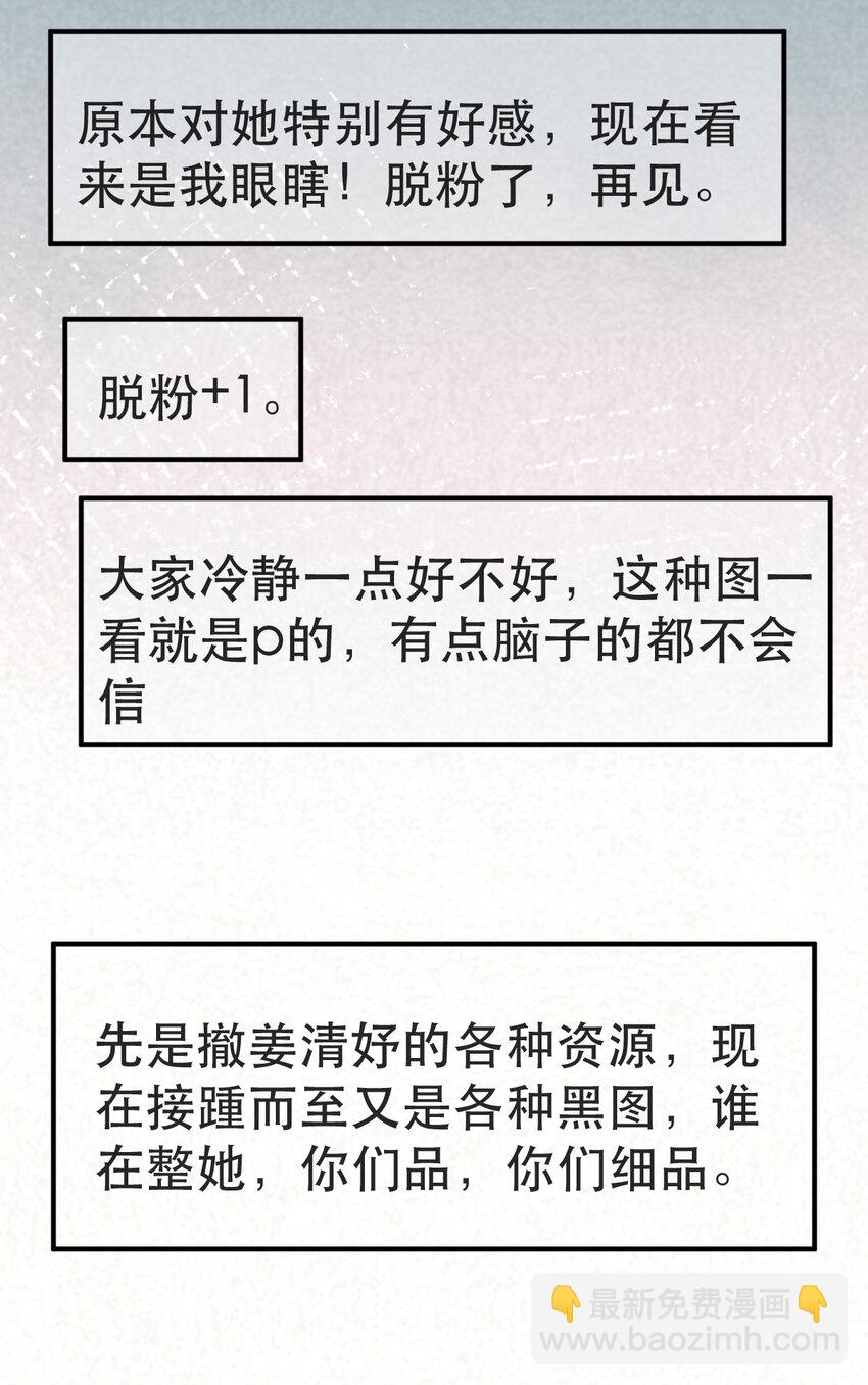 102 一波未平(1/2)-第104话