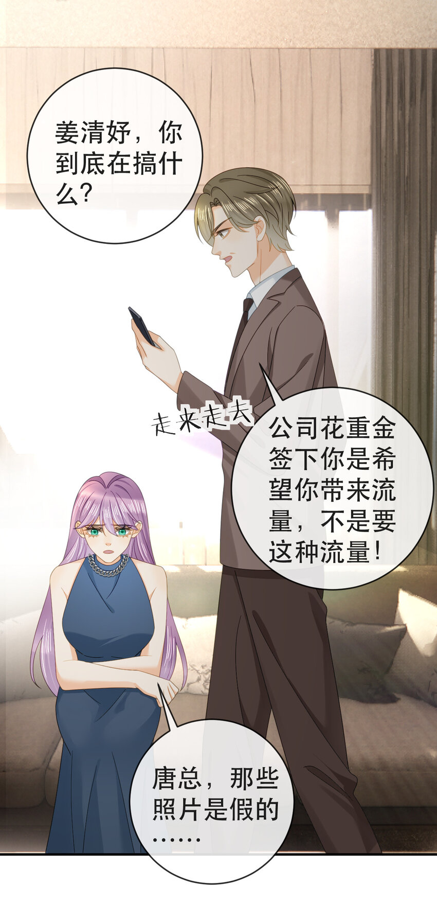 102 一波未平(1/2)-第104话