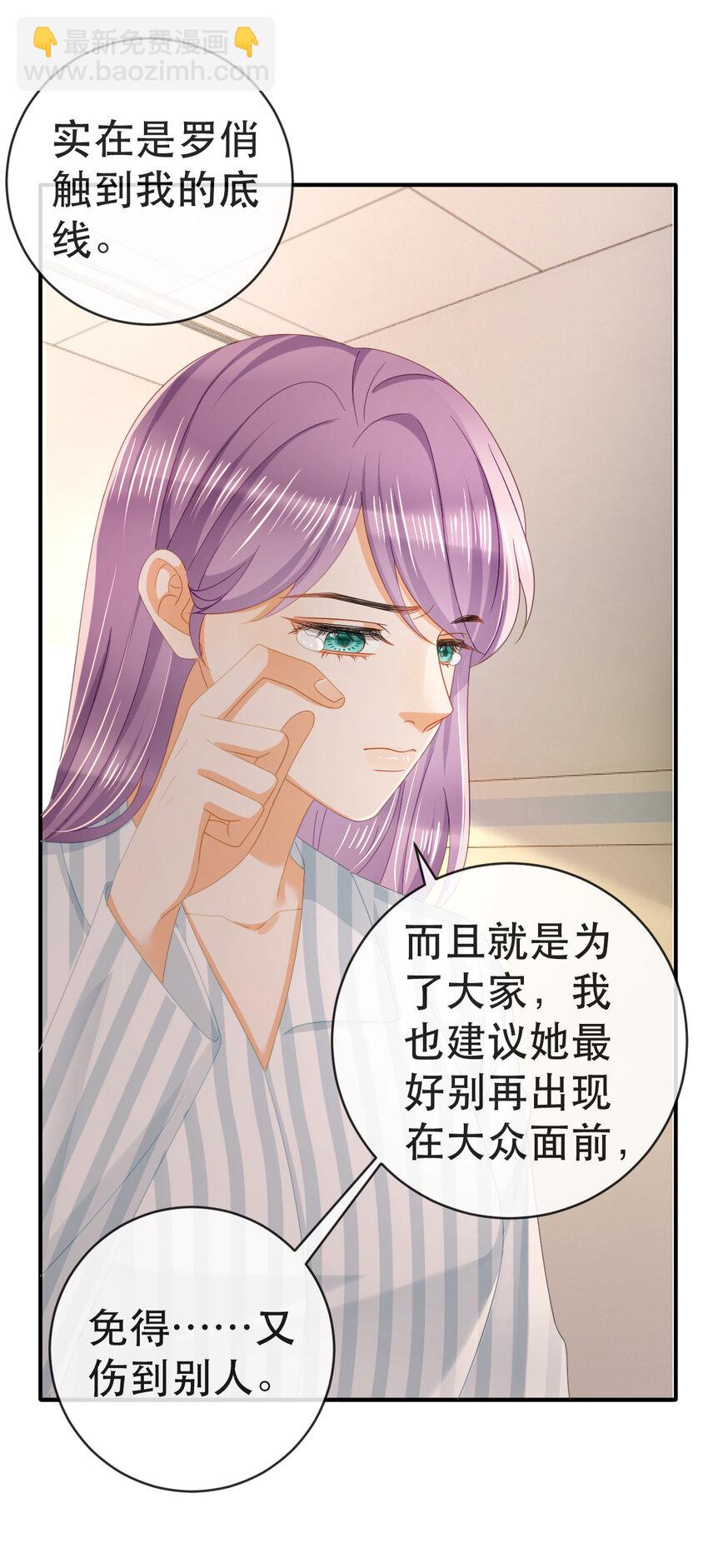 102 一波未平(1/2)-第104话