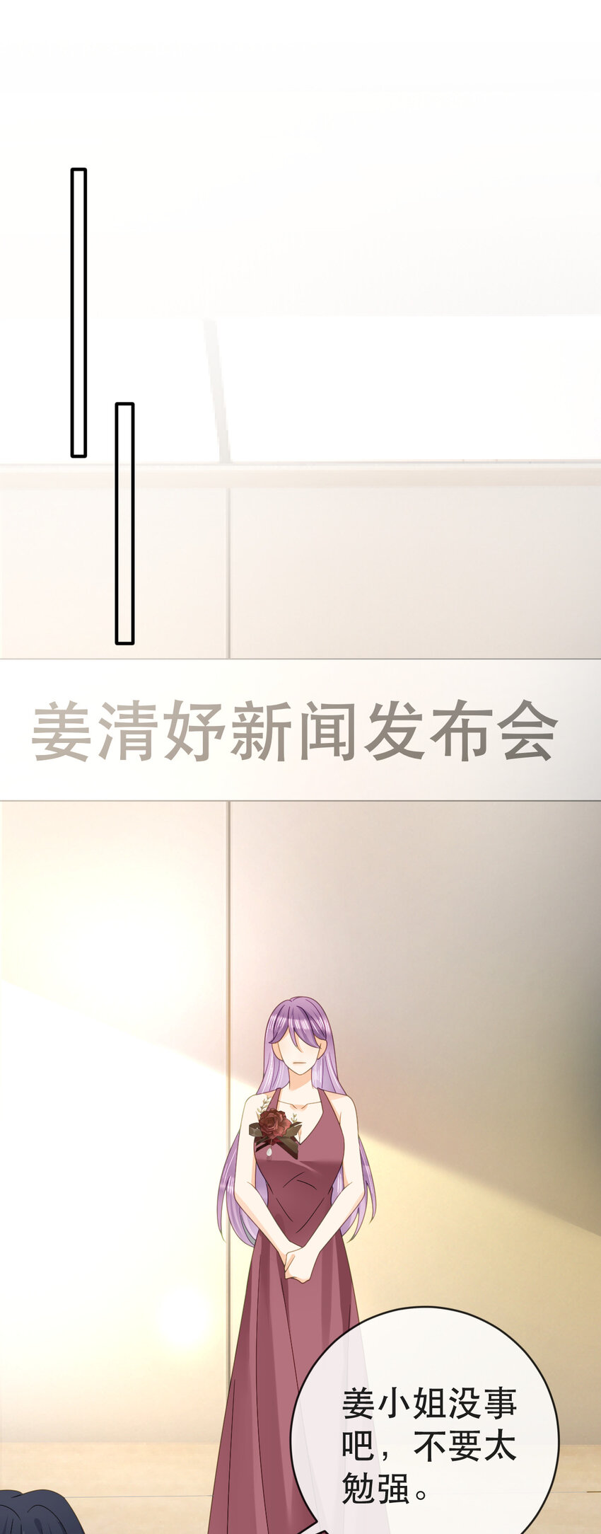 102 一波未平(1/2)-第104话