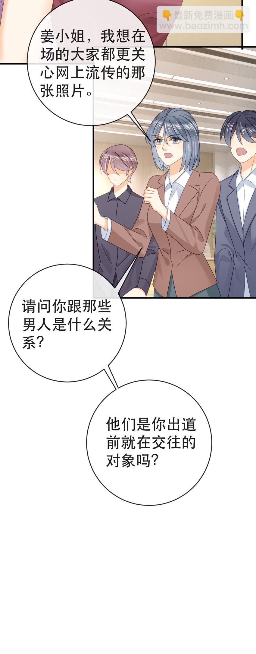 102 一波未平(1/2)-第104话