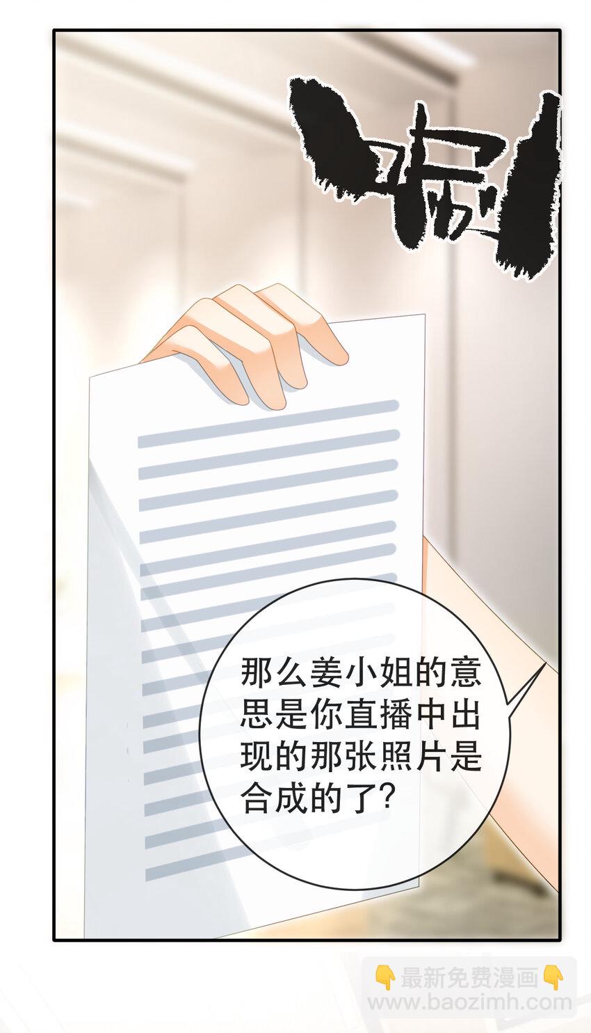 102 一波未平(1/2)-第104话