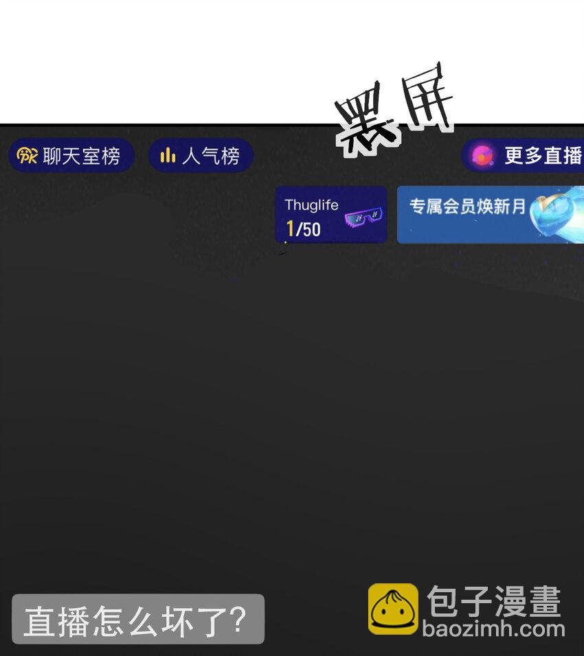 102 一波未平(1/2)-第104话