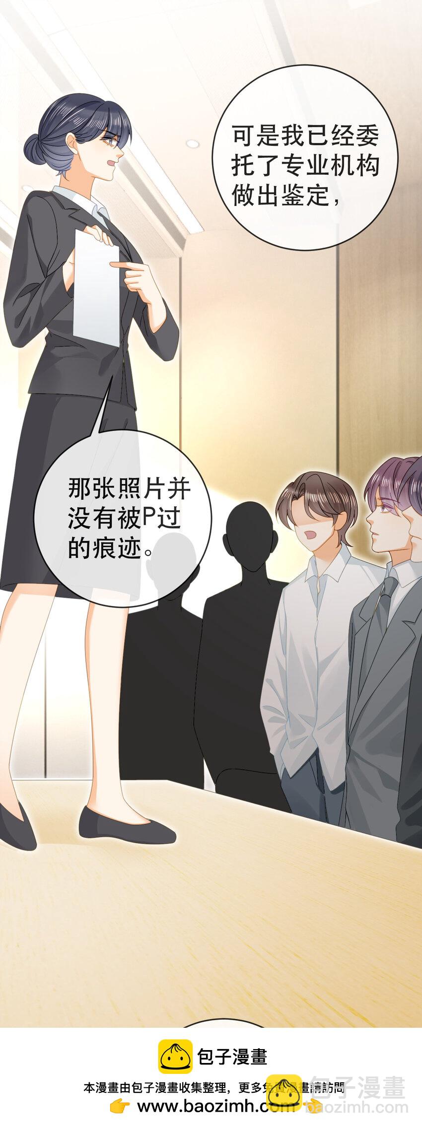 102 一波未平(1/2)-第104话
