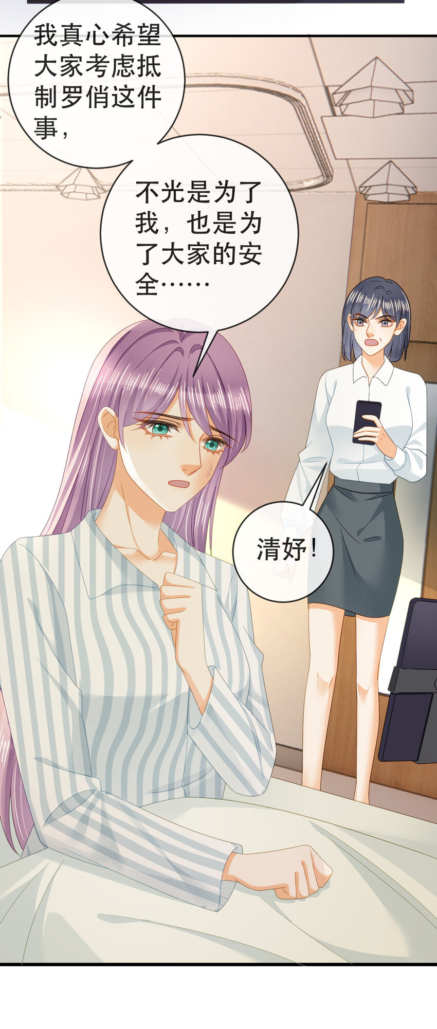 102 一波未平(1/2)-第104话