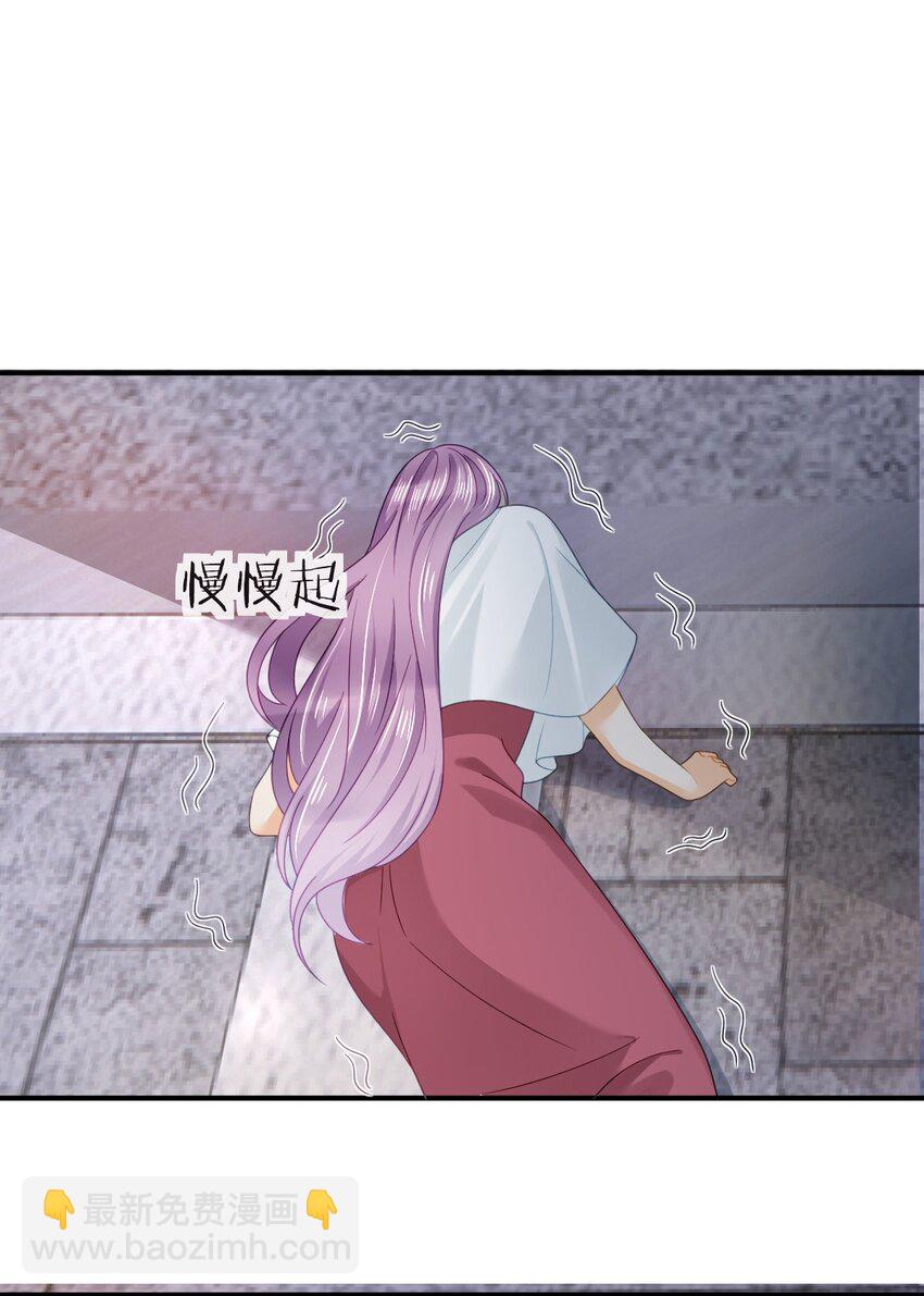 104 误会(1/2)-第106话