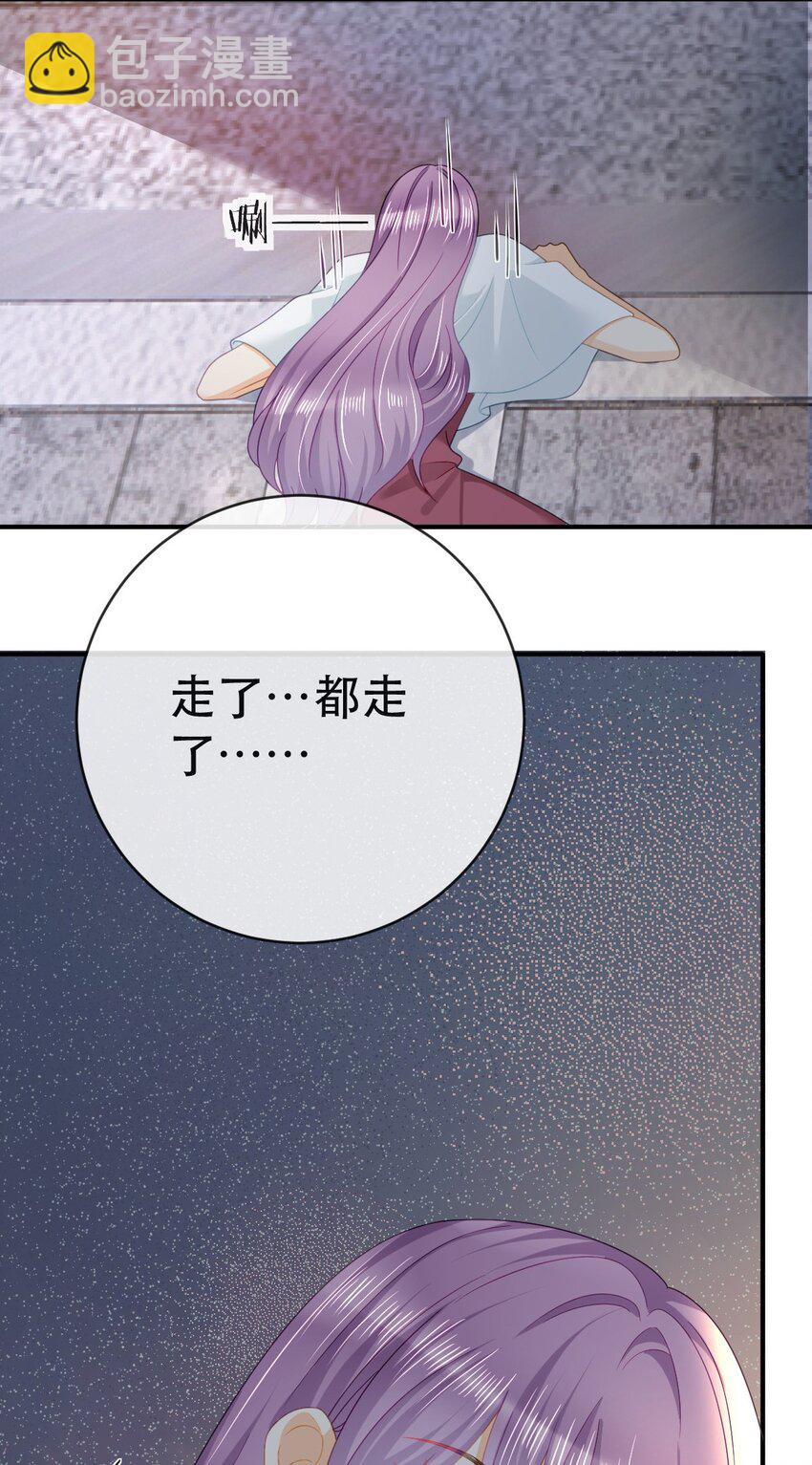 104 误会(1/2)-第106话