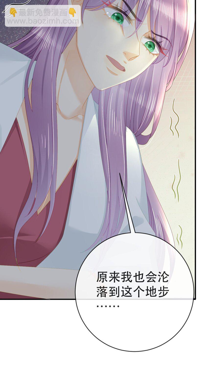 104 误会(1/2)-第106话