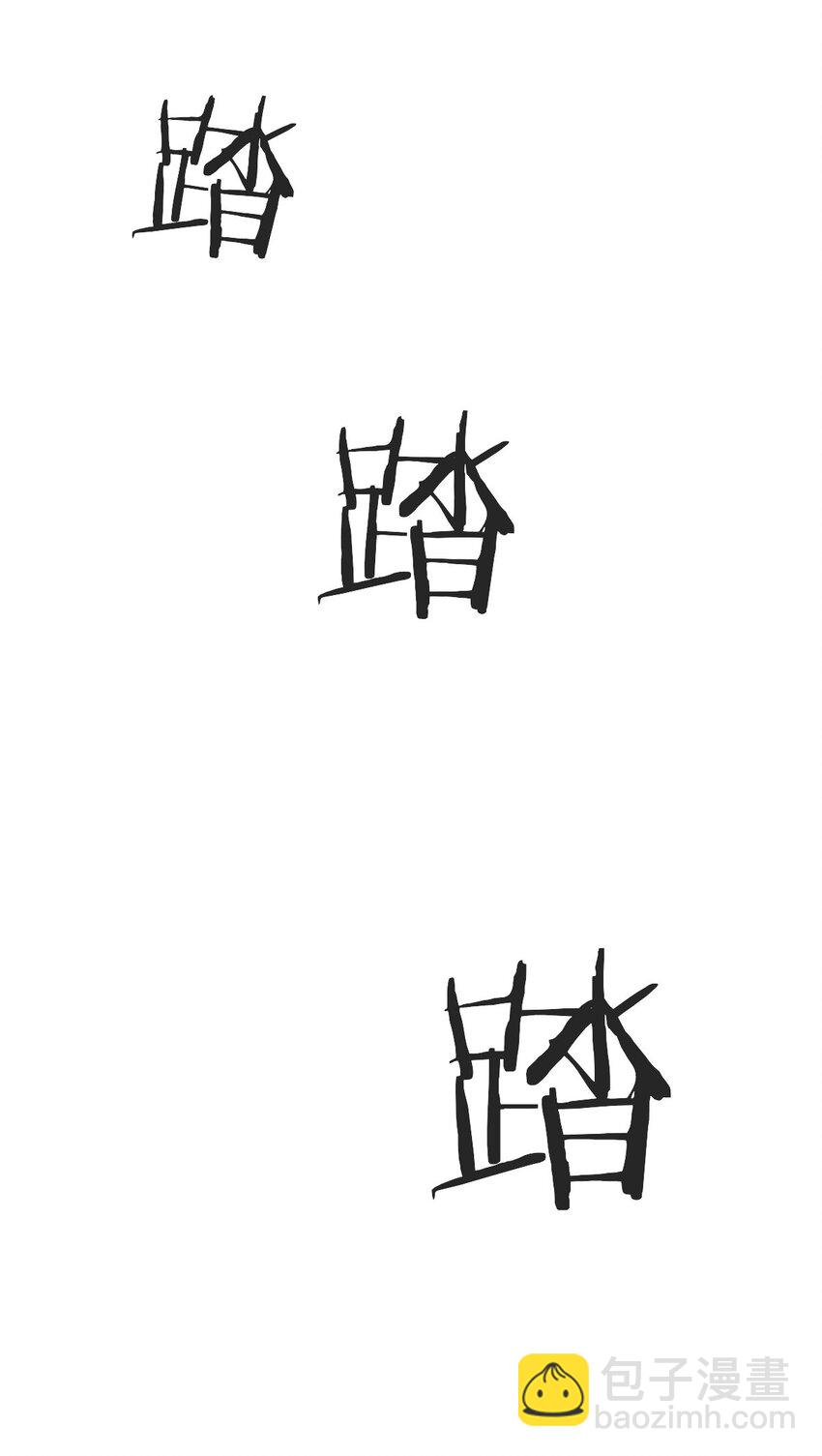 104 误会(1/2)-第106话