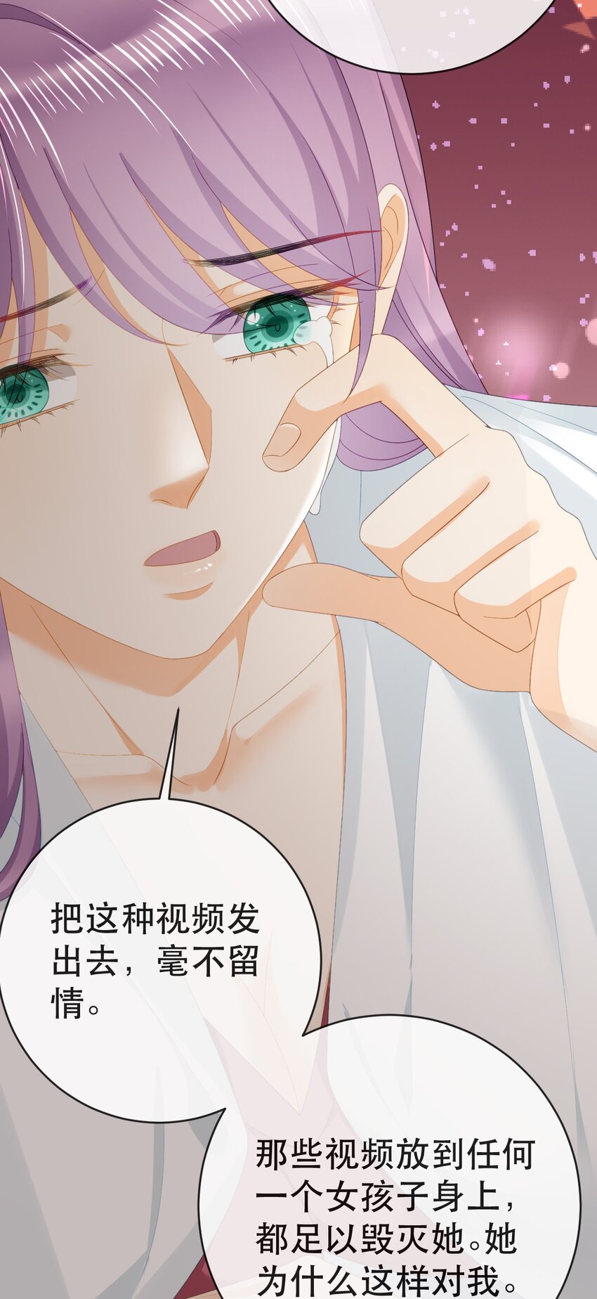 104 误会(1/2)-第106话