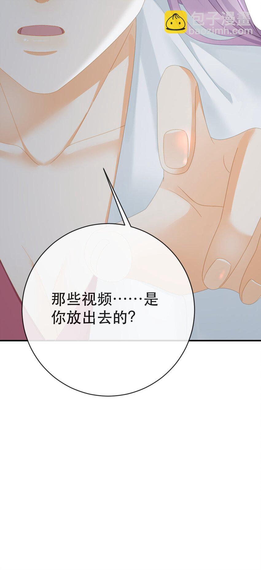 104 误会(1/2)-第106话