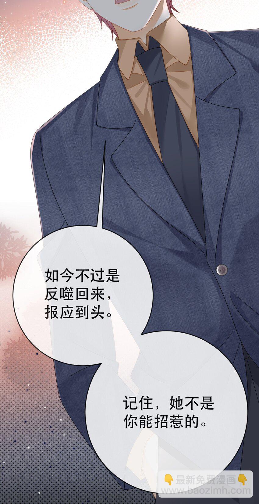 104 误会(1/2)-第106话