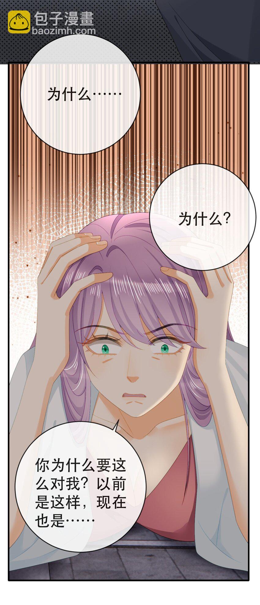104 误会(1/2)-第106话