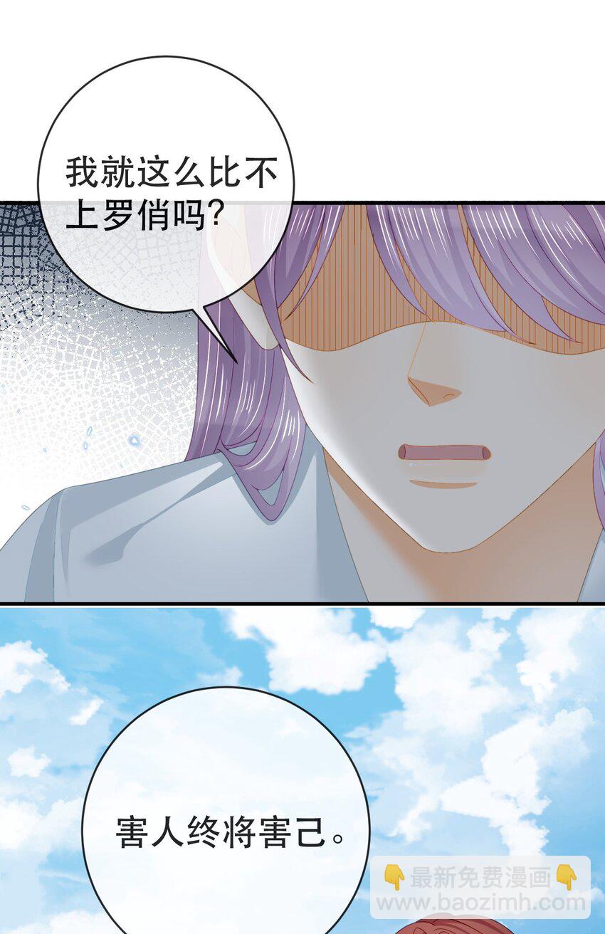 104 误会(1/2)-第106话