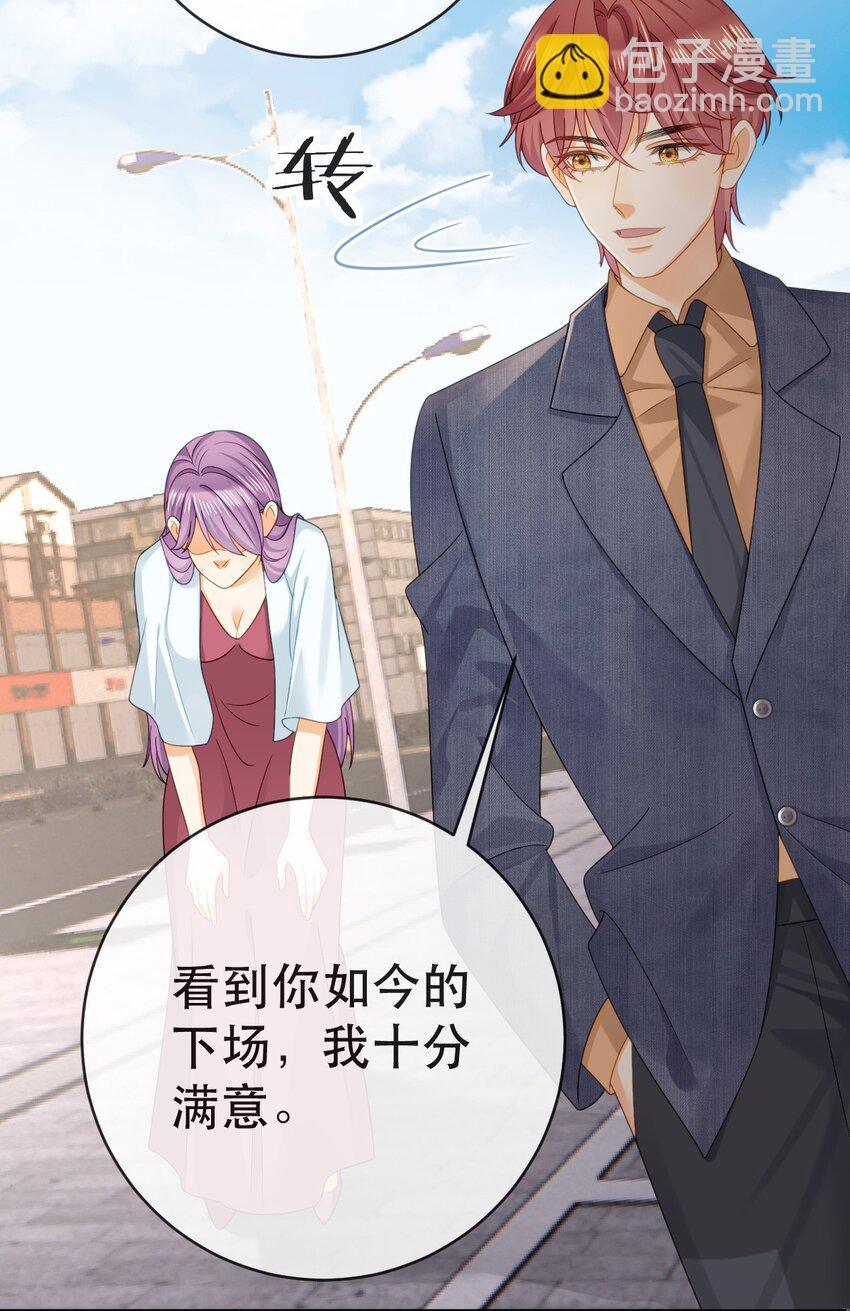 104 误会(1/2)-第106话