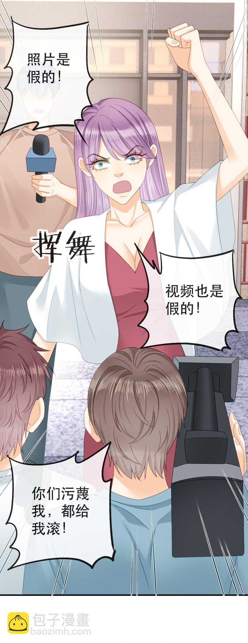 104 误会(1/2)-第106话