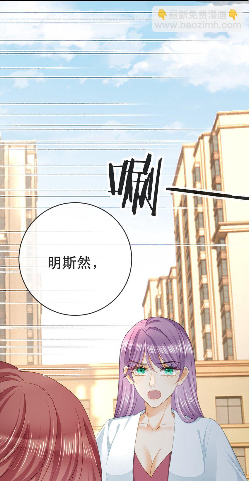 104 误会(1/2)-第106话