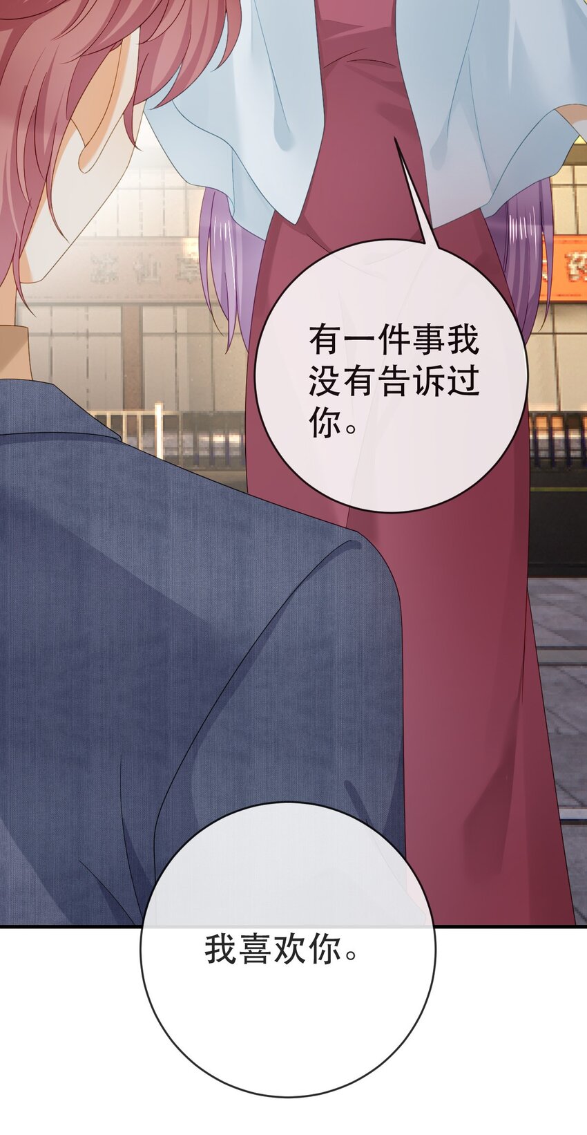 104 误会(1/2)-第106话