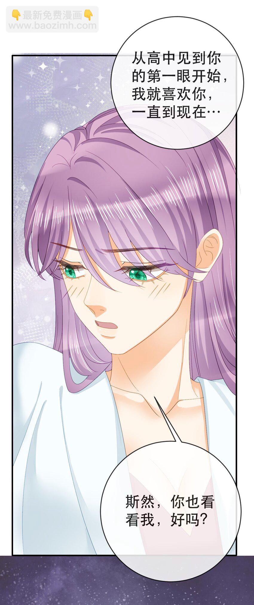 104 误会(1/2)-第106话