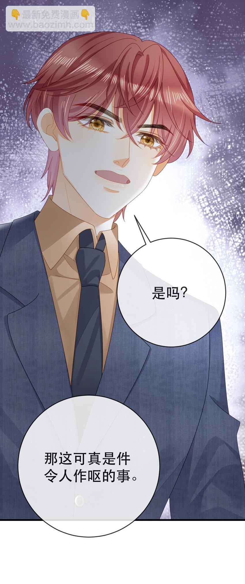 104 误会(1/2)-第106话