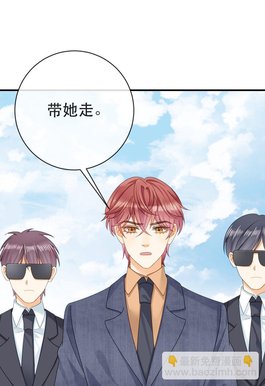 104 误会(1/2)-第106话
