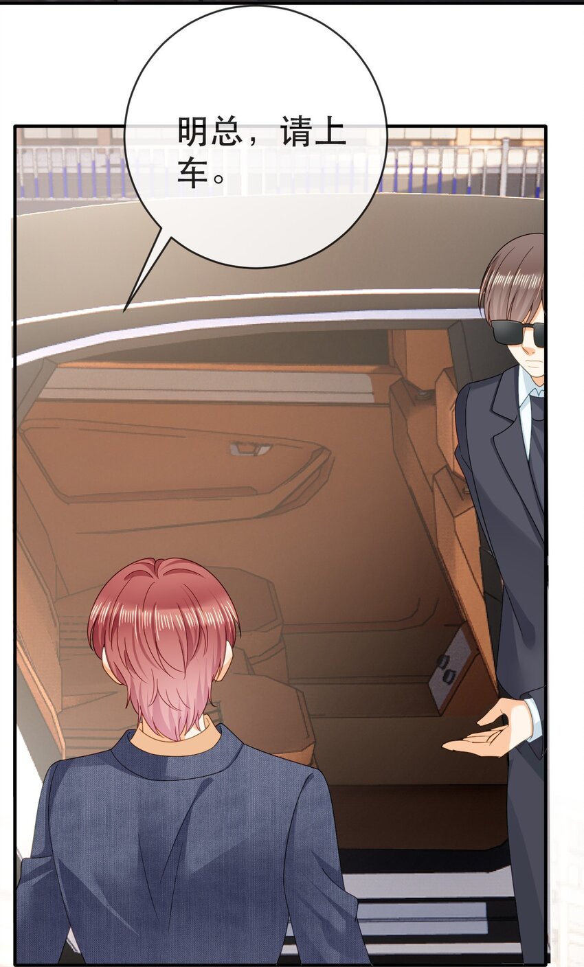 104 误会(1/2)-第106话