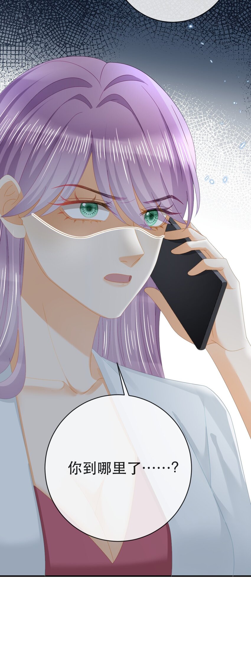 104 误会(1/2)-第106话