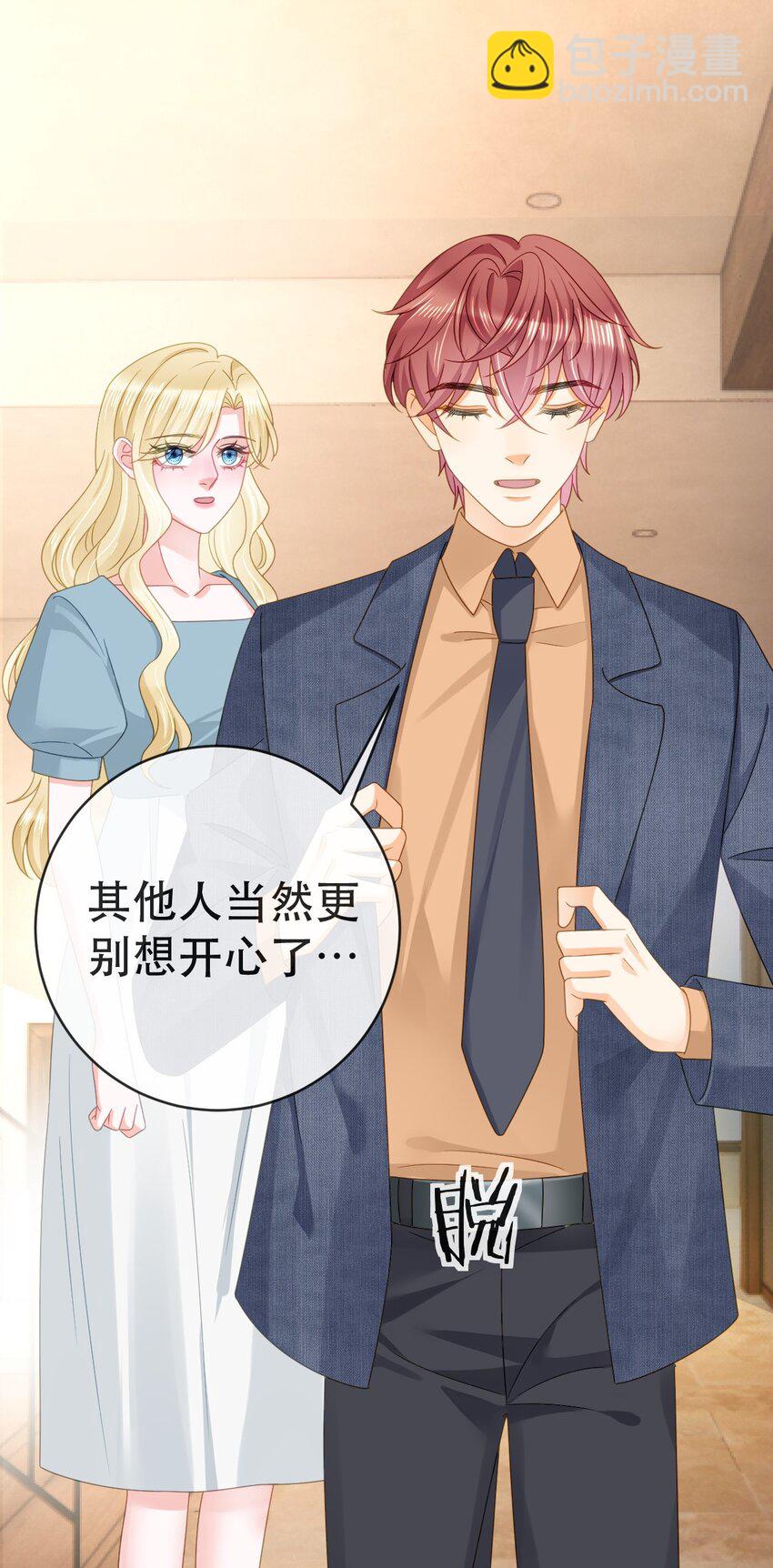 104 误会(1/2)-第106话