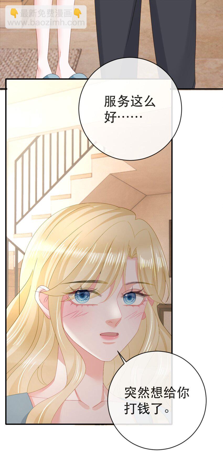 104 误会(1/2)-第106话