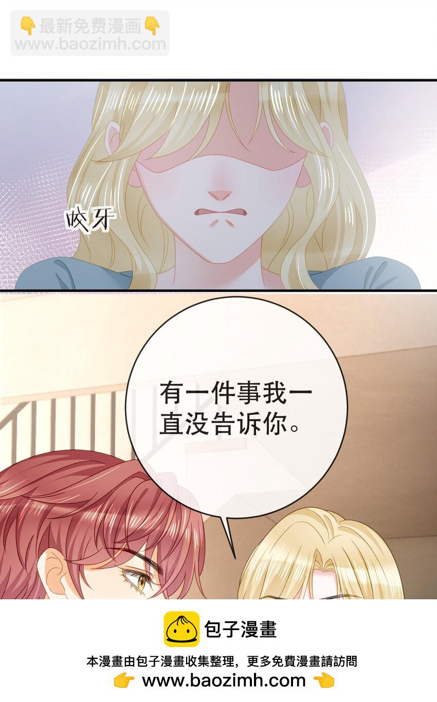 104 误会(1/2)-第106话