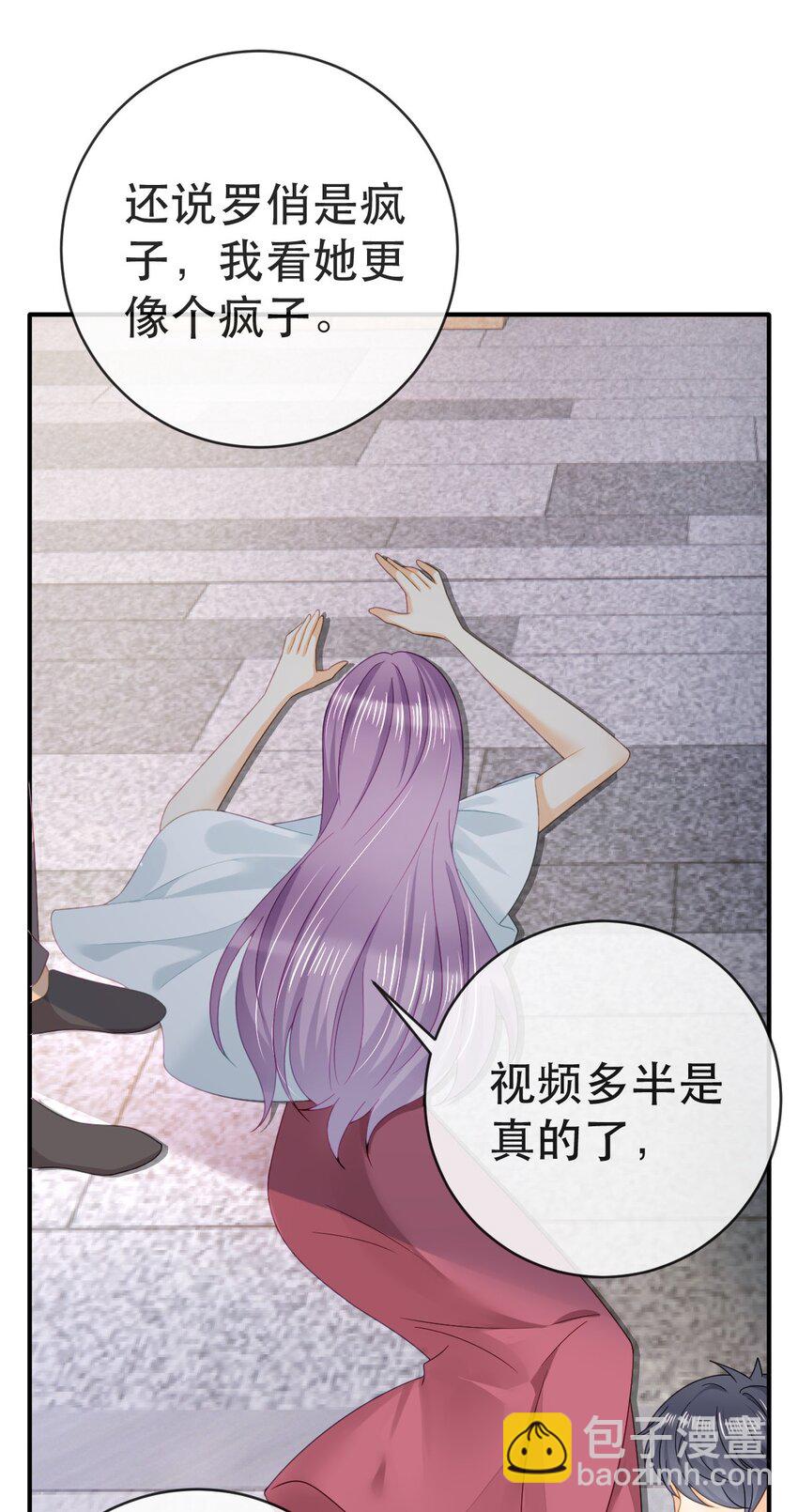 104 误会(1/2)-第106话