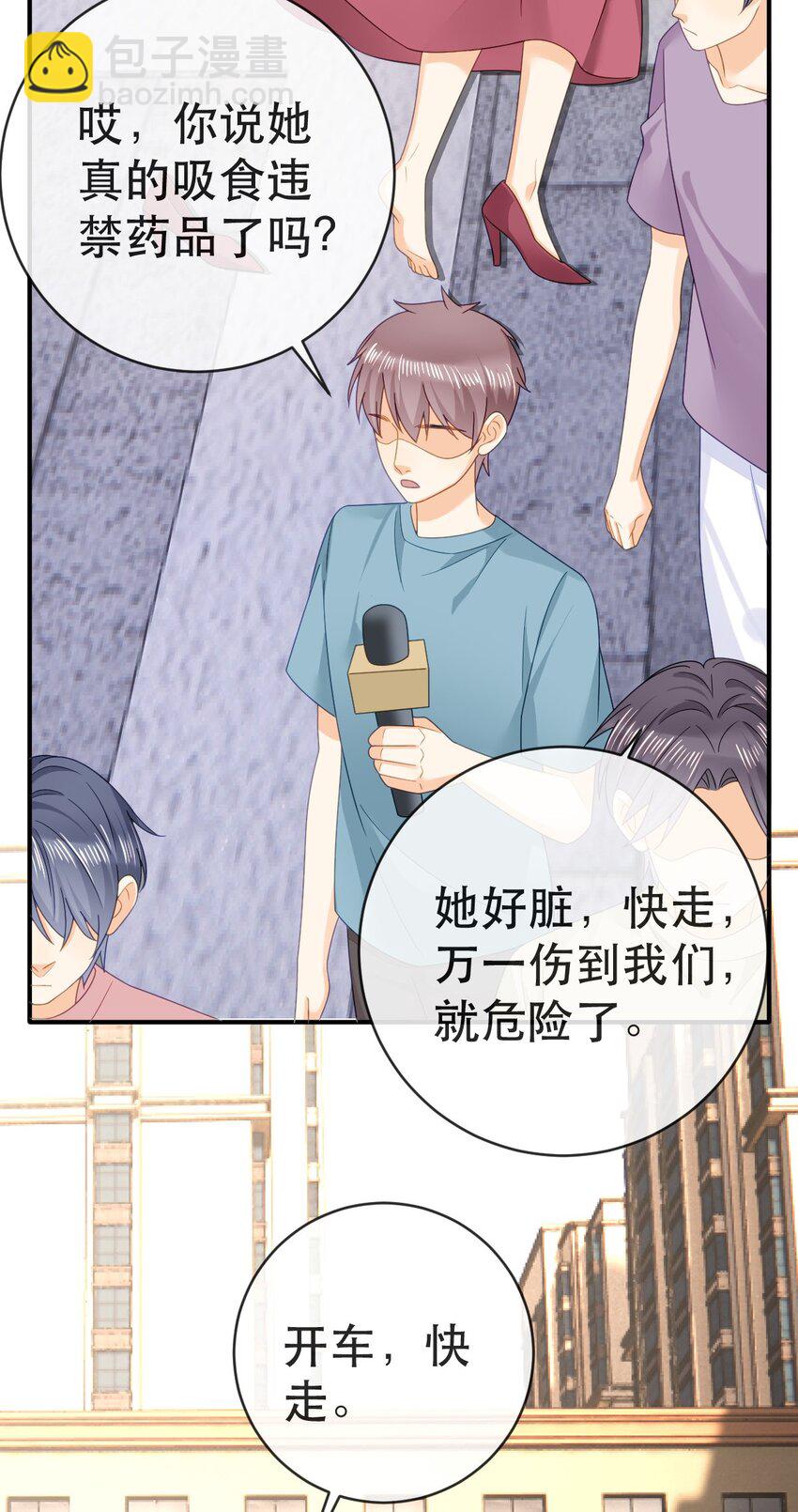 104 误会(1/2)-第106话