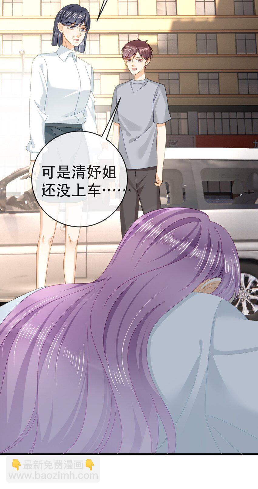 104 误会(1/2)-第106话
