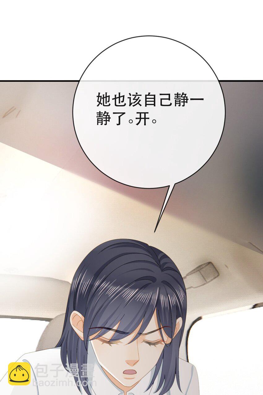104 误会(1/2)-第106话