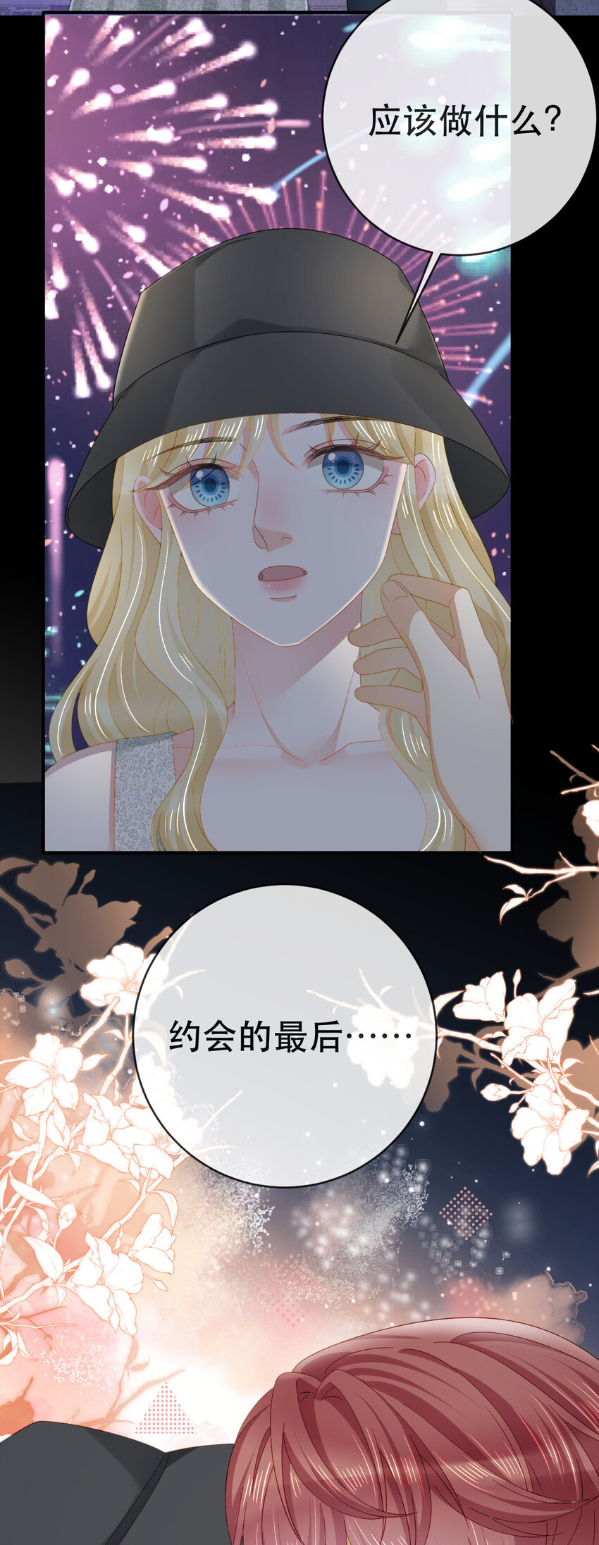 106 最后的反击-第108话