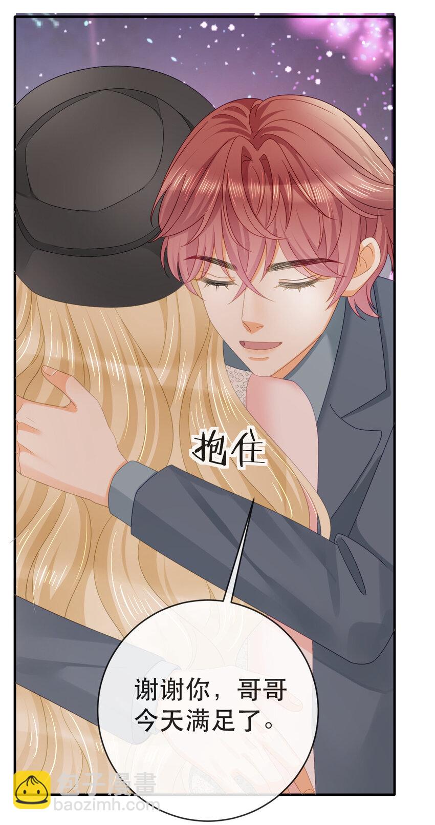 106 最后的反击-第108话