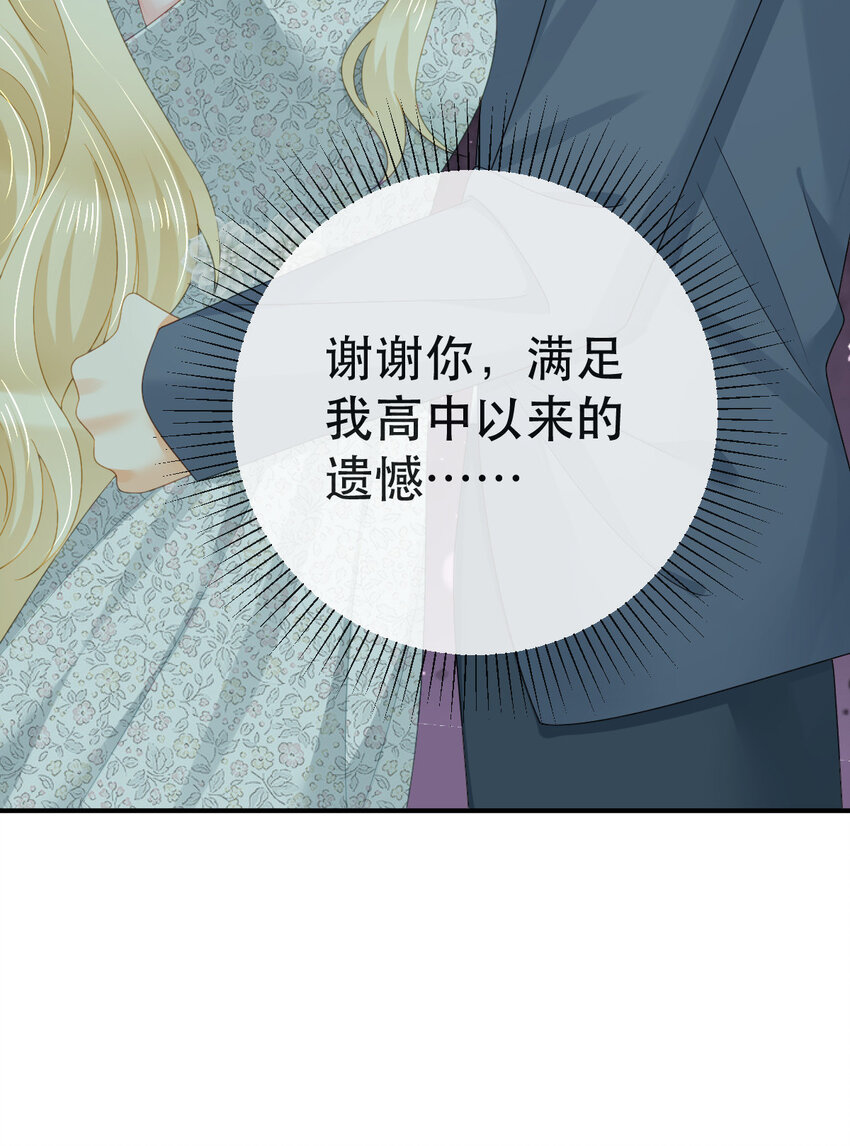 106 最后的反击-第108话