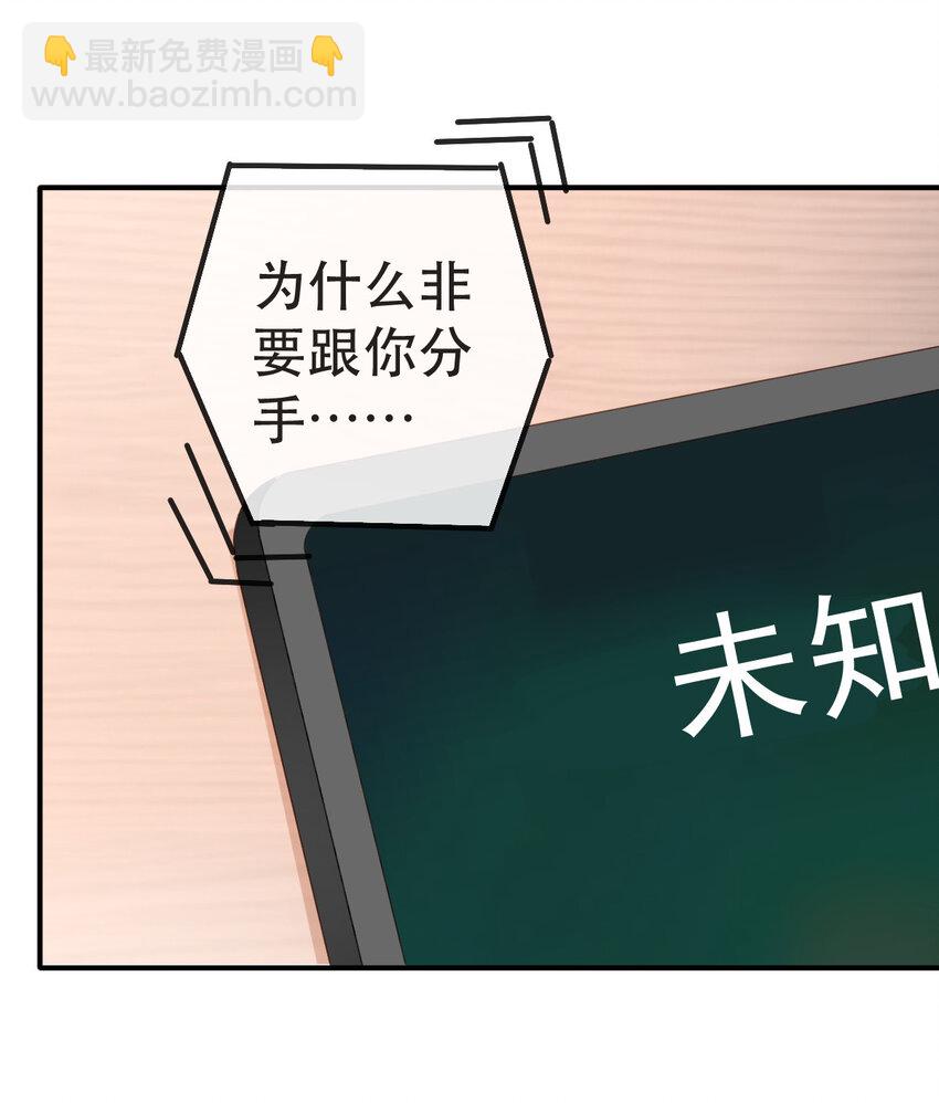 106 最后的反击-第108话