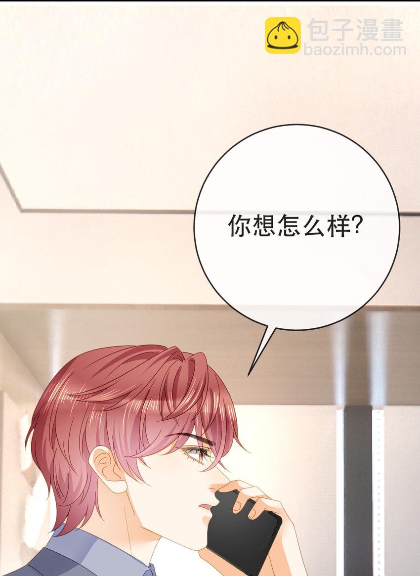 106 最后的反击-第108话