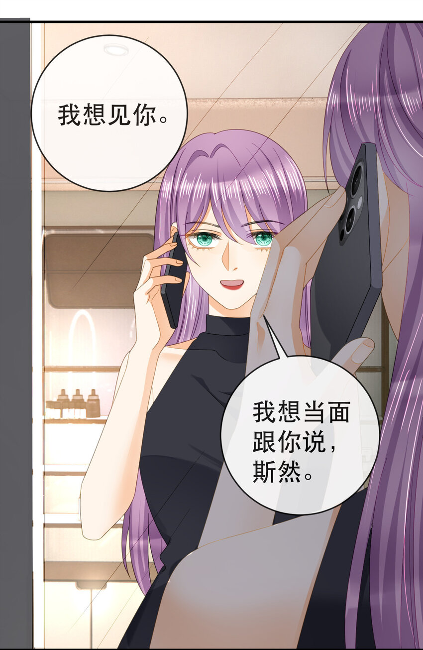 106 最后的反击-第108话