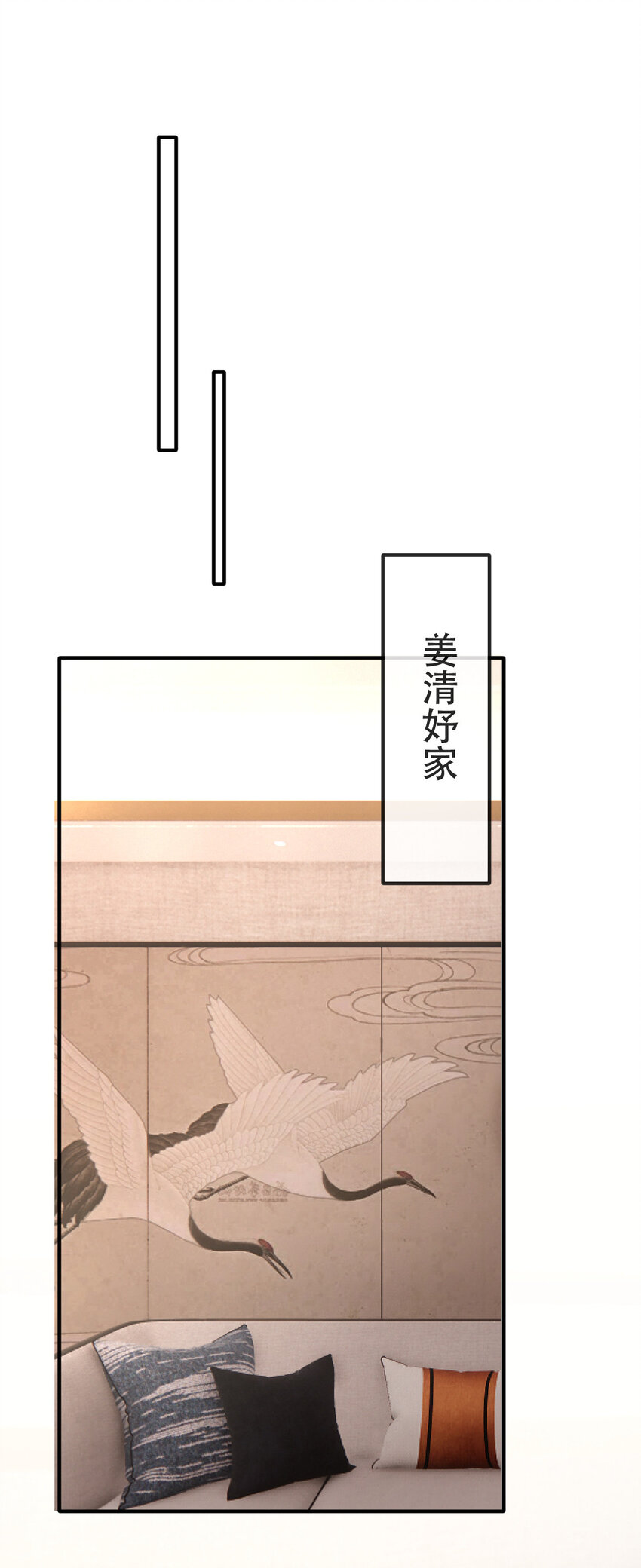 106 最后的反击-第108话