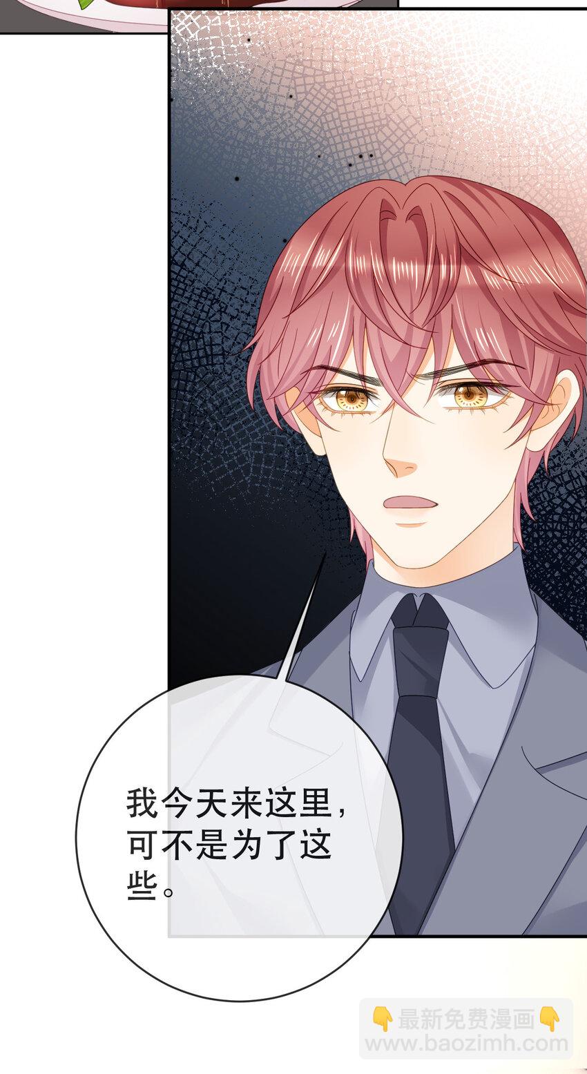 106 最后的反击-第108话