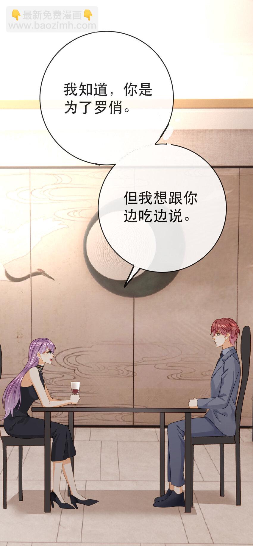 106 最后的反击-第108话