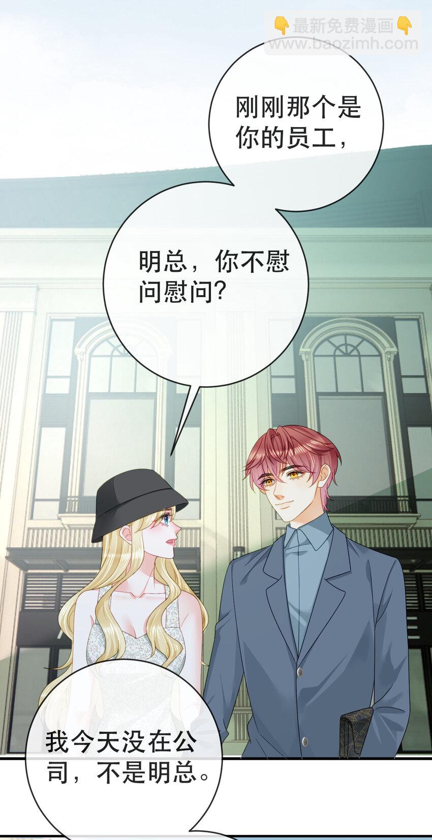 106 最后的反击-第108话