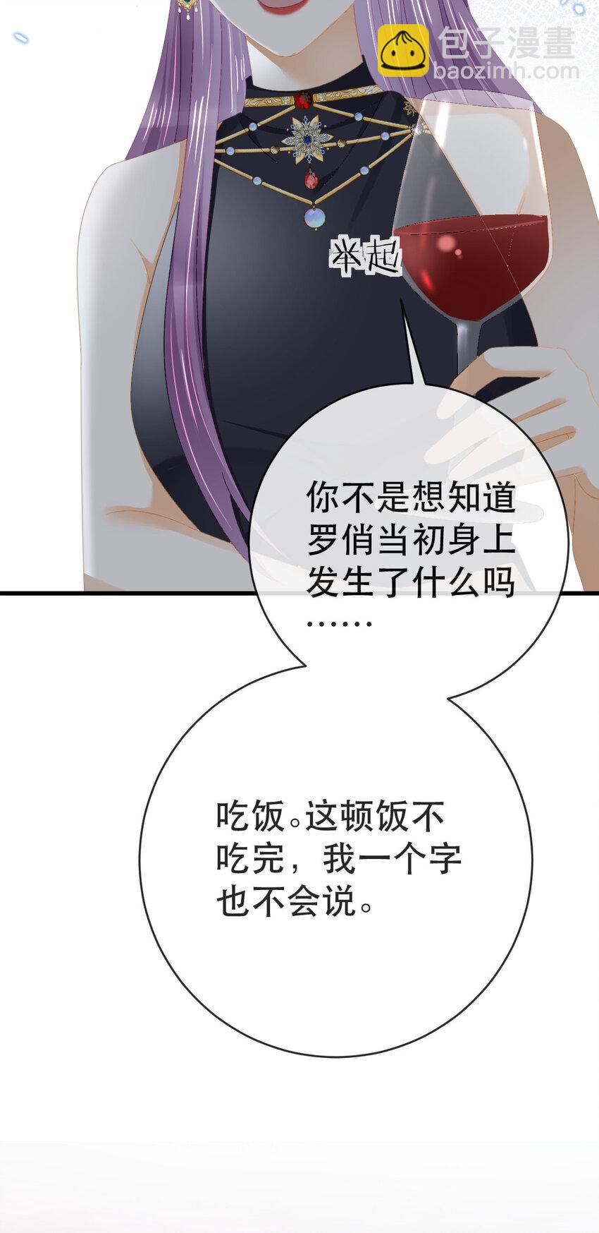 106 最后的反击-第108话