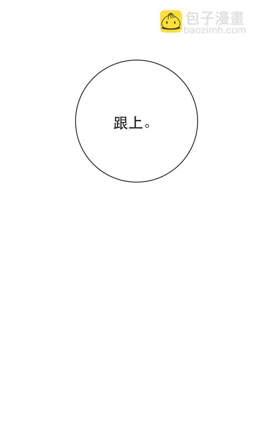 106 最后的反击-第108话