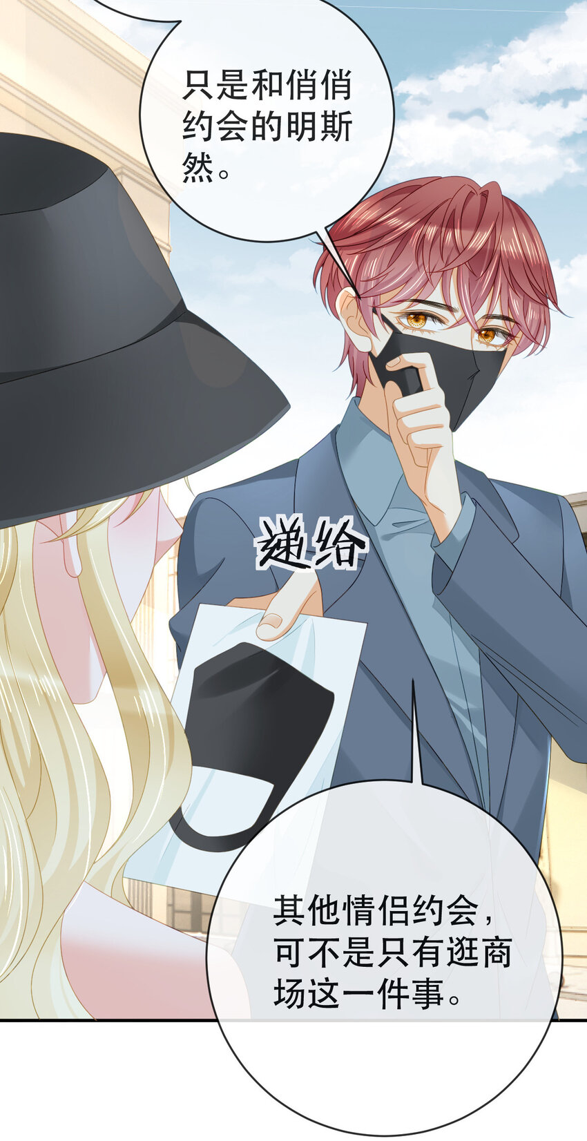 106 最后的反击-第108话