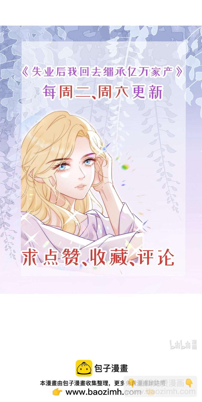 106 最后的反击-第108话